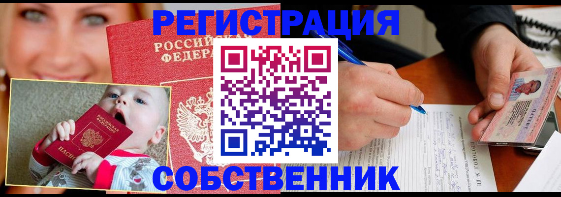 форма 3 в Гусеве